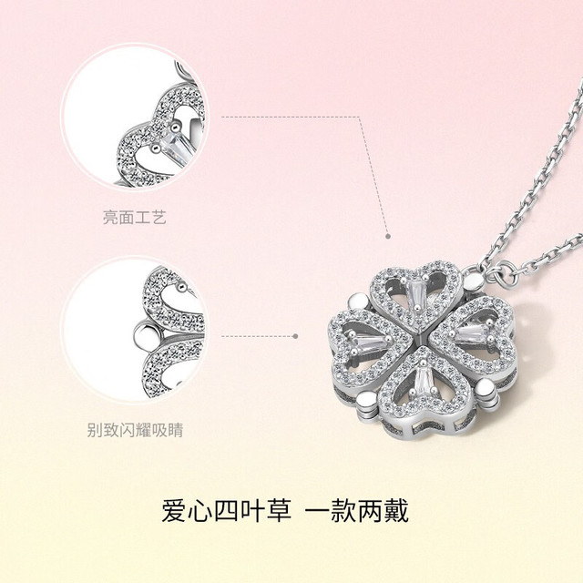 周六福 S925银饰锆石项链 四叶草吊坠 链坠链长40+5cm