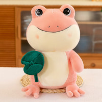 吉娅乔（Ghiaccio）荷叶青蛙毛绒玩具公仔可爱大眼蛙布娃娃儿童玩偶 粉色 28CM