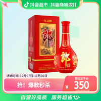 LANGJIU 郎酒 红花郎红十第四代500ml×1瓶酱香型白酒