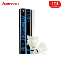 KAWASAKI 川崎 羽毛球 王者30 77速 12只 训练级12只装