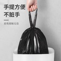 LISM 垃圾袋家用手提式加厚大号厨房桶黑色背心商用拉抽绳塑料袋平口