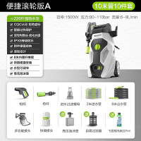 10日20点：LUTIAN 绿田 WALLE-W4 电动洗车器 1500W
