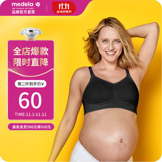 medela 美德乐 500-20IS 孕妇高弹力哺乳文胸 M 黑色