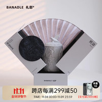 K11ArtStore Banadle礼部山海经系列高级小众香薰蜡烛摆件走心香氛 山海经系列-祝余-纶山野橘