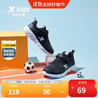 XTEP 特步 童鞋儿童运动鞋