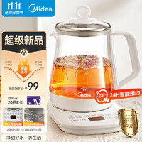 Midea 美的 YSP1508  養生壺 電水壺1.5L