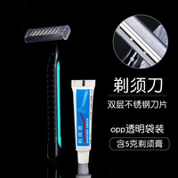 思扉尔 酒店一次性剃须刀刮胡刀套装旅游洗漱用品便携家用民宿宾馆