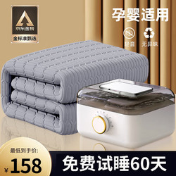 日遇 水暖电热子水循环电热垫家用恒温水暖床垫