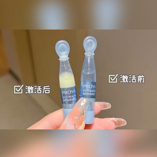 珀莱雅保龄球次抛安瓶精华液 修护滋养保湿玻尿酸原液 蓝瓶/橘瓶 橘瓶VC安瓶*5