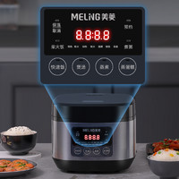 MELING 美菱 智能电饭煲家用3L4L5升2-7人预约定时多功能蒸煮炖小型电饭锅