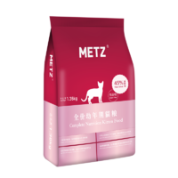 METZ 玫斯 全价幼年期猫粮1.36kg