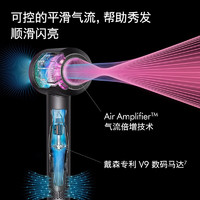 dyson 戴森 3期免息：dyson 戴森 吹风机HD15雾粉星云蓝电吹风家用负离子护发