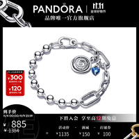 潘多拉（PANDORA）潘多拉澎湃宣言故事链手链套装高级轻奢时尚 1 TZ0133 16CM