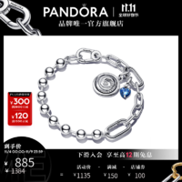 潘多拉（PANDORA）潘多拉澎湃宣言故事链手链套装高级轻奢时尚 1 TZ0133 16CM