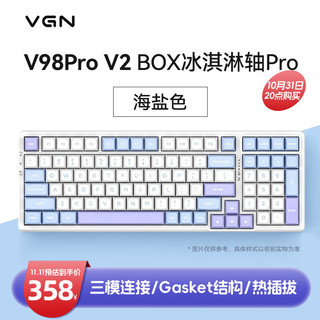 VGN V98PRO-V2 游戏动力 客制化机械键盘 热插拔  gasket结构 V98Pro V2 冰淇淋轴Pro 海盐