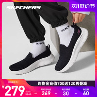 SKECHERS 斯凯奇 冬懒人一脚蹬女男健步鞋散步鞋运动休闲鞋妈妈鞋子