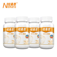 Numans 纽曼思 原名纽曼斯)新西兰进口藻油DHA30粒*6瓶装“儿童可食用”