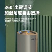 先锋加湿器家用静音大雾量容量婴儿空气净化喷雾器卧室喷雾机