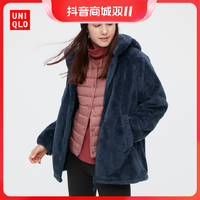 抖音超值购：UNIQLO 优衣库 防风摇粒绒拉链连帽长外套 450723