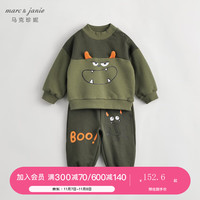 MARC&JANIE马克珍妮秋冬装男童拼色怪兽半高领拉绒卫衣套装231199 军绿拼色怪兽 100cm