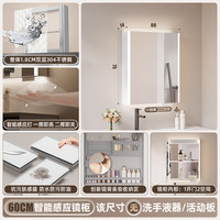 纽耐思304不锈钢智能镜柜单独挂墙式镜子化妆镜带灯美妆收纳白色镜箱 60CM不锈钢美妆镜柜