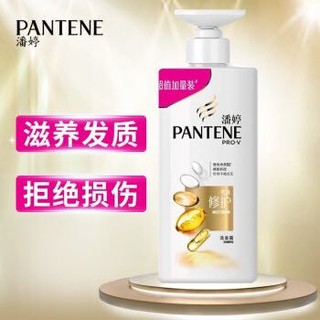 抖音超值购：PANTENE 潘婷 氨基酸乳液修护去屑洗发水强韧发质 清爽去屑 乳液修护500mlx1瓶