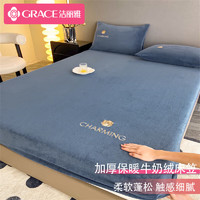 洁丽雅牛奶绒加厚保暖刺绣床罩床单防尘罩防滑床垫保护套1.8米床宝石蓝
