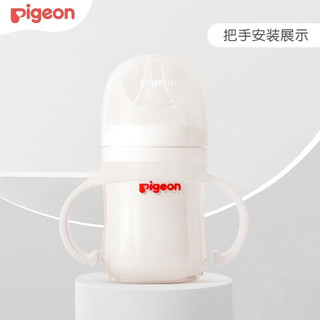 贝亲（Pigeon） 婴儿玻璃奶瓶新生儿宽口奶瓶 宝宝奶瓶瓶身 3代-160mL带S奶嘴（1个月+）