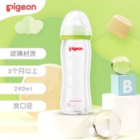 Pigeon 贝亲 新生儿宽口径玻璃奶瓶 绿色240ml带M号奶嘴3-6月