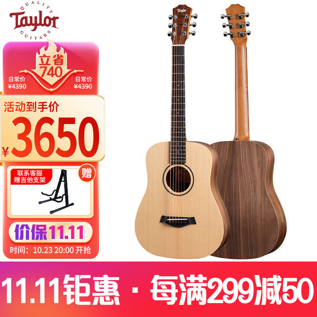 TAYLOR 泰勒BT1 Walnut单板民谣吉他 泰莱云杉木旅行吉它原木色 34英寸