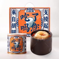 食芳溢京小吊梨汤罐头老北京小吊梨汤400gx1/6罐免煮鲜炖梨银耳羹整梨餐 京小吊整梨 400gx6罐礼盒装