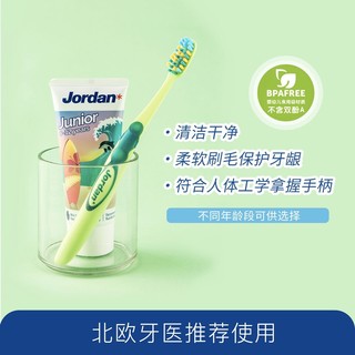 Jordan JORDAN 挪威Jordan儿童牙刷0-2-6-12岁训练护齿乳牙牙刷2支