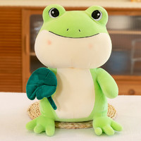 吉娅乔（Ghiaccio）荷叶青蛙毛绒玩具公仔可爱大眼蛙布娃娃儿童玩偶 绿色 50CM