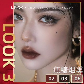 NYX 六色眼影盘