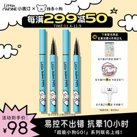 Little Ondine 小奥汀 littleondine)眼线笔绚彩玩色眼线液笔01黑色+02棕色0.5ml*2 线条小狗