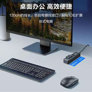 川宇 USB2.0四合一分线器 4口HUB扩展坞集线器 笔记本台式电脑键盘鼠标一拖四多接口转换器延长线120CM