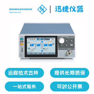 罗德与施瓦茨（Rohde & Schwarz）SMCV100B SMBV100A SMBV100B信号源  议价 SMBV100B