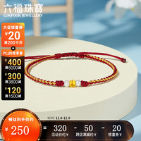 六福珠宝足金金珠珍珠黄金转运珠手串织手绳 定价 A03TBA1B0028 金重0.15克 红色手绳