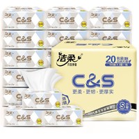 C&S 洁柔 抽纸 3层100抽20包