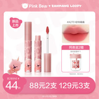 Pink Bear 粉色牛仔哑致唇泥A270(赞萌露比款)