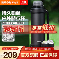 苏泊尔(SUPOR)保温壶户外运动大容量旅行壶不锈钢便携背带保温瓶真空保温水壶 2升营地绿