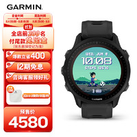 佳明（GARMIN）Forerunner955黑色太阳能版心率血氧铁三跑步游泳户外运动手表