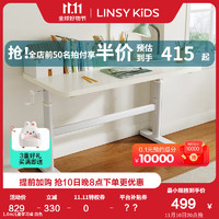 LINSY KIDS 儿童学习桌可升降书桌家用电脑桌小小户型LS690 大白桌1m