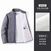 TRIDGE 男女同款白毛绒抓绒衣 多色可选