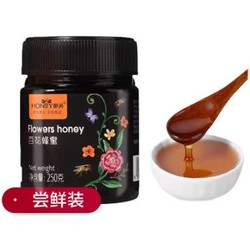 hui huang 徽黄 纯正天然农家蜂蜜 250g