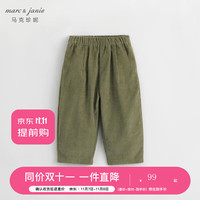 MARC&JANIE马克珍妮春秋装2023男童纯棉灯芯绒宽松休闲萝卜裤儿童裤子231976 灰绿 90cm