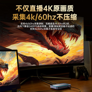 IIano 绿巨能 视频采集卡直播4K60HZ帧 HDMI相机高清录制ps5/xbox/Switch/ipad摄像机游戏笔记本电脑手机抖音USB3.0