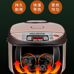 MELING 美菱 电饭煲家用3升4l5升小型2一3人蒸煮迷你多功能用电饭锅