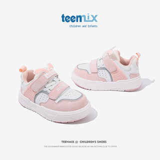 天美意（TEENMIX）天美意童鞋儿童板鞋小童宝宝休闲鞋防滑儿童运动鞋子 粉色 33码