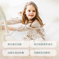 nest designs婴儿睡袋秋冬晴感薄夹棉新生儿保暖宝宝分腿睡袋儿童防踢被 羚羊晴空（室温16-18℃） 120码（身高110-120cm)